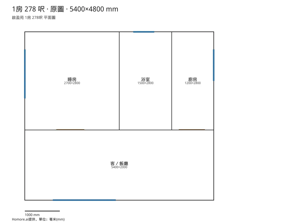 啟盈苑 1房 278呎 平面圖