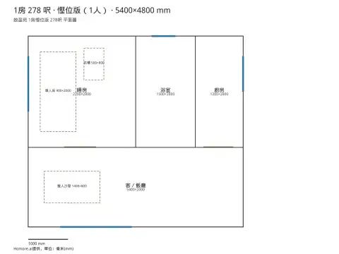 啟盈苑 1房慳位版 278呎 平面圖