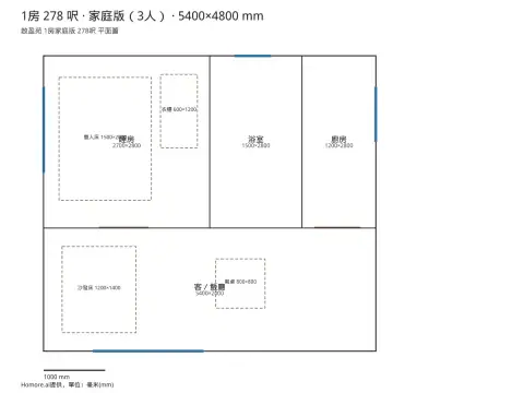 啟盈苑 1房家庭版 278呎 平面圖