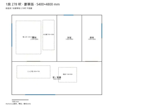 啟盈苑 1房豪華版 278呎 平面圖