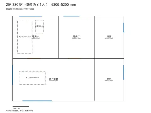 啟盈苑 2房慳位版 380呎 平面圖