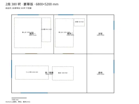 啟盈苑 2房豪華版 380呎 平面圖