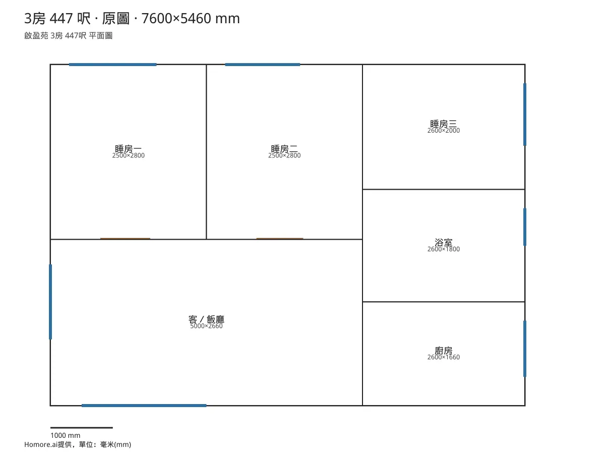 啟盈苑 3房 447呎 平面圖