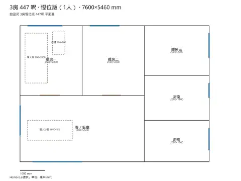 啟盈苑 3房慳位版 447呎 平面圖