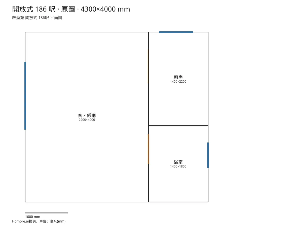 啟盈苑 開放式 186呎 平面圖