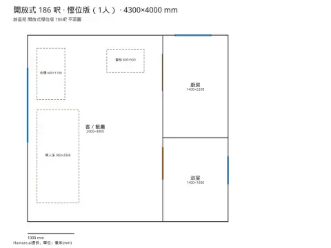 啟盈苑 開放式慳位版 186呎 平面圖