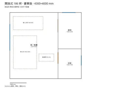 啟盈苑 開放式豪華版 186呎 平面圖